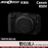 LIFE+GUARD Body Protector Canon R50V EOS R50V DIY Envelope Full Sticker