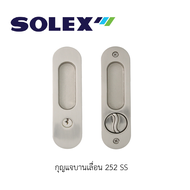 SOLEX กุญแจบานเลื่อน รุ่น 252 +กุญแจ SS AC AB BLACK PB