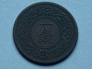 1920(大正9年)日本一錢銅幣-1 枚