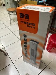 嘉儀陶瓷電暖器KEP-815