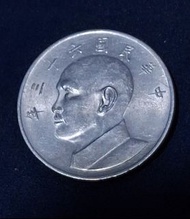 民國三十八年 中華民國 伍圓 硬幣