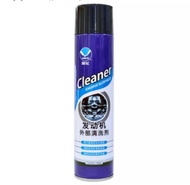 🔥 READY STOCK 🔥 Car Engine Surface Multipurpose Foam Cleaner Degreaser Blue / Pink Automotive Car Ca