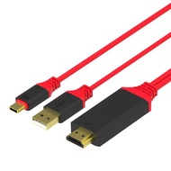 Type-C to UHD Cable ( 2 M )