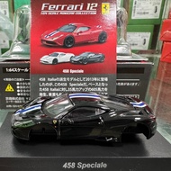 Jingshang Kyosho 1/64 Ferrari Ferrari 458 Speciale 458 SP Track Version Black Black Wheel Twelve Bul