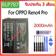 Original แบตเตอรี่OPPO Reno4 Pro reno 4 pro CPH2109battery(BLP787) 2000mAhรับประกัน3เดือน