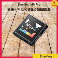 Shanling - 山靈 M0 Pro 無損Hi-Fi DAC 便攜式 音樂播放器 黑色｜LDAC、藍牙 5.0、最大支援2TB MicroSD Card