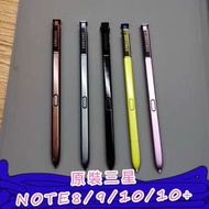 Note8三星原裝手寫筆 s  pen