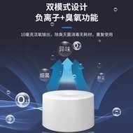 Household mini Ozone Disinfector Refrigerator Deodorization Sterilization Purifier Deodorization Deo