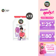 (แพ็ค 72) Sunsu ซันซุ เยลลี่ผสมบุก กลิ่นสตรอว์เบอร์รี่และองุ่น