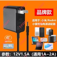 Suitable for Xiaomi Xiaoai Classmates Smart Speaker Pro/8 Touch Screen 12V2A1A Charging Power Cable 