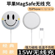 MAX Base苹果安卓无线充电器magsafe磁吸15W快充强磁吸附快充 适用于安卓华为苹果各种机型 萌萌系列：笑脸