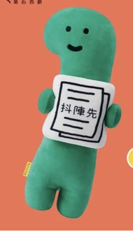 Joguman公仔抱枕（超軟熟）
