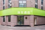 海友臨海崇和門酒店 (Hi Inn Linhai Chonghemen)