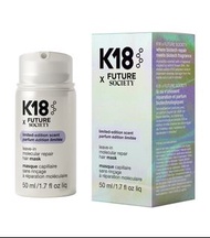 K18 x Future Society Floating Forest Leave-In Molecular Repair Hair Mask 50ml limited edition 限量版K18