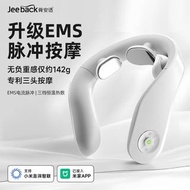 小米智能頸椎按摩器