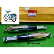 ABSORBER ORIGINAL DREAM SUPERCUB 335MM