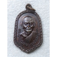 Luang Pho Jul Coin Hong Thong Temple Diamond Wall Year 1980 (Phra Wachirasasophon Issarnano)