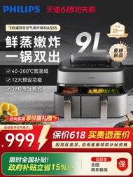 [China Plug Adapter Needed] Philips | Multifunctional Home Air Fryer 9L