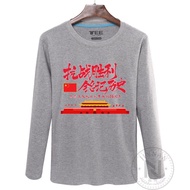 September 3 Anti-Japanese War Victory 76th Anniversary Five-Star Flag Patriotic Activities Long-Slee