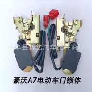 Chongautomobile Howard A7T7H Door Lock Body Lock Block Howard A7 Electric Lock Body with Locker Cent