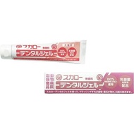 Scallop Shell-Enhanced Dental Care Gel for Dogs (1.4 oz / 40 g) – Advanced Unscented Toothpaste Form