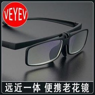 【晶選】翻蓋樹脂防新款眼鏡款兩用清可上老花鏡翻遠近時尚復古個性藍光高 🌸老花眼鏡🌸