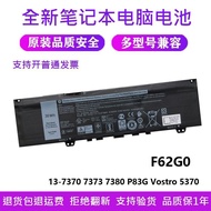 Brand New Dell Inspiron13 7370 7380 7373 5370Vostro F62G0 Laptop Battery