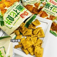 ✿3號味蕾✿海龍王香蒜蔥花餅300克︱600克︱量販3000克 下午茶 點心 餅乾 蔬菜餅 蔥餅 單包裝餅乾