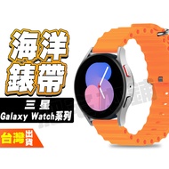 Samsung GALAXY WATCH 7 6 Classic 5 PRO 4 3 FE Flat Ocean Strap Galaxy Watch 7 Strap