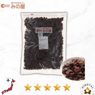 Organic JAS California Raisins- Delicious & Nutritious Dried Fruits