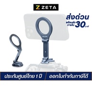 FALCAM F22&F38 Magnetic Phone Holder Mobile Stand Magsafe System Foldable