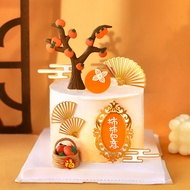 Cake decoration Baking decoration Plug-In Card New Year Chinese Baking cake decoration Persimmon Ruy