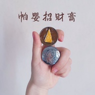 帕婴招财膏 Phra Ngan Wealth Cream