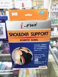 I-Flex Shoulder Support Bobath Sling สีเนื้อ Size S