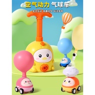 Flying Balloons 3-6 to 5 Years Old Aerodynamic Children's Car Boys Girls Baby Toys