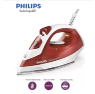 Philips Featherlight Plus  รุ่น GC1426 เตารีดไอน้ำ 1400W เคลือบNON-STICK