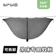 Separate Mosquito Net Hammock Wholesale Mosquito Net Separate Hammock Mosquito Net Outdoor Without S