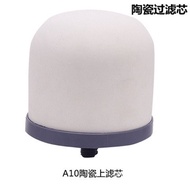 过滤真品滤芯水器饮水机净水桶陶瓷上滤芯饮水机过滤桶净水桶滤芯