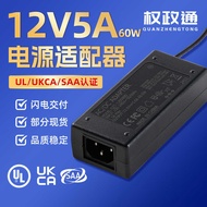 12v5a Power Adapter Laptop Adapter Desktop Dual-Wire 12v5a Power Adapter