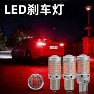 High Brightness Flashing Brake Bulb 1157
