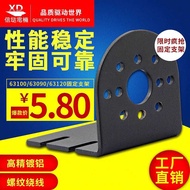 Xinda 63100/63090/63120 motor bracket, DC motor fixing bracket, small motor installation a