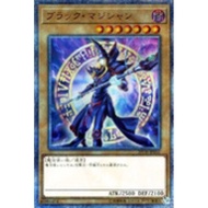 Japanese Yugioh Dark Magician (20TH-JPBS1) 20th Secret Rare