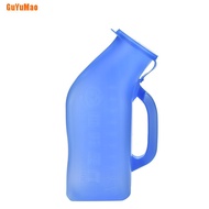 [GUYU] Portable Car Travel Camping Urinal Bottle Emergency Toilet Male Mens Urine Pee HOO