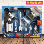 Children's Rocket Toys Set Space Shuttle Model Spacecraft Spacecraft Astronaut Puzzle Boys and Girls 3 Years Old