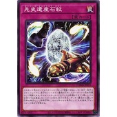 Yu-Gi-Oh DAMA-JP075 Chronomaly Esperanza Glyph (N)