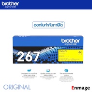 หมึกโทรเนอร์ Brother TN-267Yใช้สำหรับเครื่องพิมพ์ บราเดอร์ รุ่น MFC-L3750CDW MFC-L3735CDN MFC-L3770C