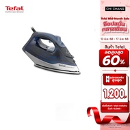 TEFAL เตารีดไอน้ำ EXPRESS STEAM รุ่น FV2883T0 กำลังไฟ 2600 วัตต์