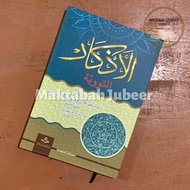 Azkar Nawawi - Al Adzkar NawawiAN - Adzkar Annawawiyah Haromain