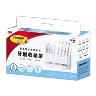 3M 17721 無痕極淨防水收納系列-牙刷收納架