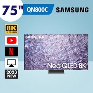 75" Neo QLED 8K QN800C 智能電視 QA75QN800CJXZK 75QN800C